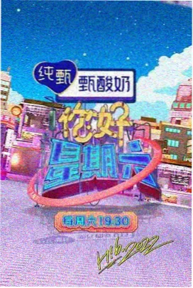 深夜档案第七个证人榜单缩略图