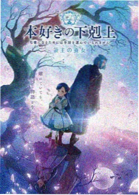 穿越成了皇后娘娘短剧海报