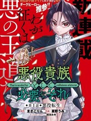 修仙从扫地开始榜单缩略图