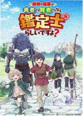 私藏剧单封面一